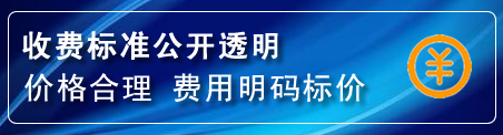 永寿换轮胎电话