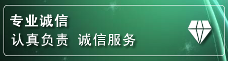 永寿道路救援电话