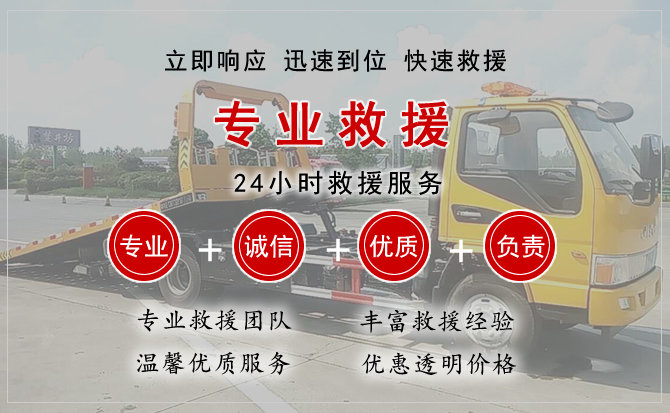 永寿中途换轮胎电话.jpg"/